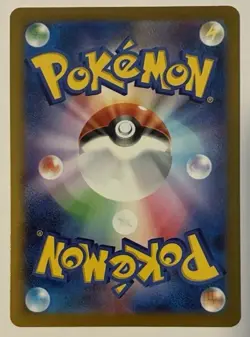 POKEMONN Japanese Psyduck 199/193 m2a Mega Dream ex Art Rare Card MINT - Image 2