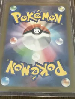 Erika's Invitation Pokeball Reverse Holo 161/165 SV2a Pokemon 151 Japanese Card - Image 4