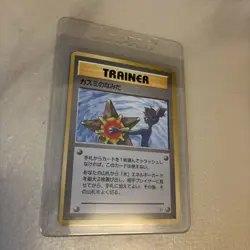 Pokemon TCG Japanese Misty's Tears Gym Challenge Trading Card Banned Artwork - Image 1