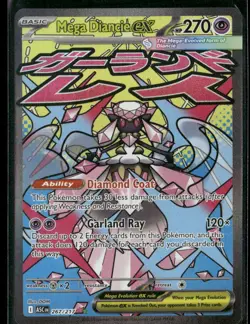 Mega Diancie ex ME: Ascended Heroes 267/217 Mega Attack Rare Holofoil Pokemon NM - Image 1