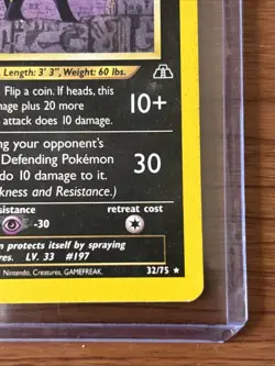 Pokemon Umbreon #32/75 Rare Non-holo Neo Discovery Unlimited Vintage HP - Image 4