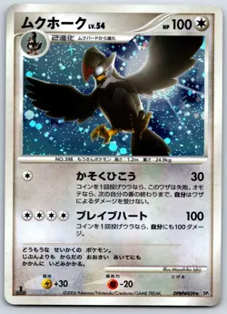 Staraptor - DP1 Space-Time Creation Holo Rare 1st Ed Pokemon Card LP - Image 1