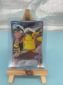 Pokemon TCG Chinese exclusive Horizon Captain Pikachu CBB1C 07 09 Holo Card - Image 2