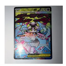 Pokemon Mega Diancie EX 267/217 ASC Full Art Holo Psychic 270 HP 120× 2026 DOM - Image 1