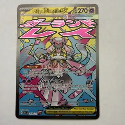 Pokemon Mega Diancie EX 267/217 ASC Full Art Holo Psychic 270 HP 120× 2026 DOM - Image 3