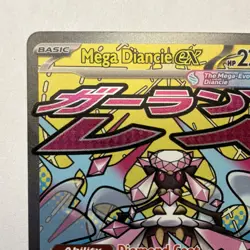 Pokemon Mega Diancie EX 267/217 ASC Full Art Holo Psychic 270 HP 120× 2026 DOM - Image 5