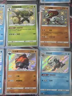 Pokemon 16 Card Lot nm 2023 Baby Shiny HOLO Rare Hits Only F19 - Image 2