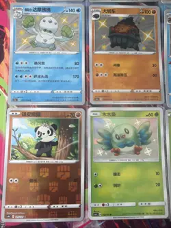 Pokemon 16 Card Lot nm 2023 Baby Shiny HOLO Rare Hits Only F19 - Image 3