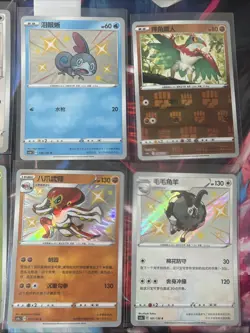 Pokemon 16 Card Lot nm 2023 Baby Shiny HOLO Rare Hits Only F19 - Image 5