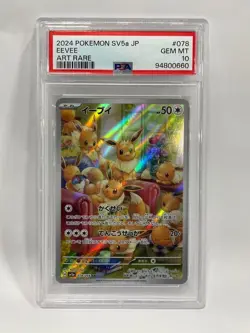 POKEMON 2024 Pokemon SV5a JP EEVE Art Rare #078 PSA 10 GEM MT - Image 1