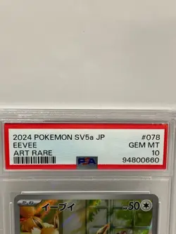 POKEMON 2024 Pokemon SV5a JP EEVE Art Rare #078 PSA 10 GEM MT - Image 2