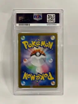 POKEMON 2024 Pokemon SV5a JP EEVE Art Rare #078 PSA 10 GEM MT - Image 3