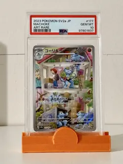 🔥PSA 10 Machoke Art Rare Japanese Pokemon 151 SV2a #177🔥 - Image 1
