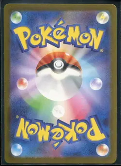 Revavroom EX 135/108 Ruler of the Black Flame SV3 Pokemon Japanese Near Mint - Image 2