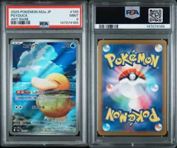 2025 POKEMON JAPANESE M2A-MEGA DREAM EX ART RARE #199 PSYDUCK PSA 9 (FREE S&H) - Image 3