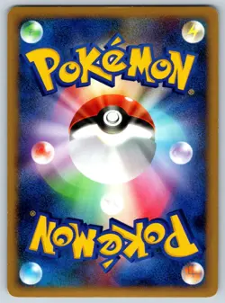 Lumineon - Intense Fight in the Destroyed Sky 020/092 Unlimited Pokemon Card LP - Image 2