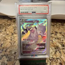 Mewtwo VSTAR 031/071 S10b: Pokemon GO Holo (Japanese) - Image 1