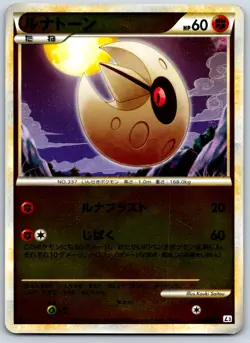 Lunatone - Reverse Holo - L3 Clash at the Summit Pokemon Card LP - Image 1