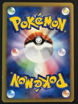 Pokemon Lance's Dragonite 100/141 VS Series Japanese - MP - Image 3