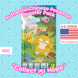 Chinese Pokemon Slim Booster Pack - Collect 151 Hope (151C) - Image 1