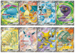 Chinese Pokemon Slim Booster Pack - Collect 151 Hope (151C) - Image 5
