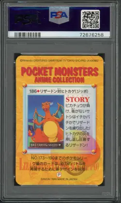 Pokemon PSA 10 Japanese Bandai Carddass Vending Series Prism Holo Charizard #186 - Image 2