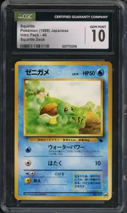Pokemon CGC 10 Gem Mint Japanese Squirtle Deck VHS Intro Pack Squirtle #40 - Image 1
