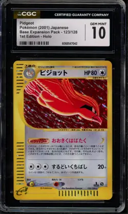 Pokemon CGC 10 Gem Mint Japanese 1st Ed. Expedition Holo Pidgeot 123/128 - Image 1