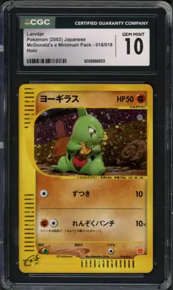 Pokemon CGC 10 Gem Mint Japanese McDonald's Pack Holo Larvitar 018/018 - Image 1
