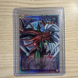 Yugioh Favorite HERO LOCH-JP005 Flame Wingman Prismatic Over Frame Japanese - Image 1