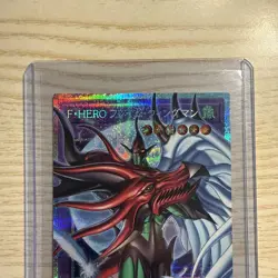 Yugioh Favorite HERO LOCH-JP005 Flame Wingman Prismatic Over Frame Japanese - Image 3