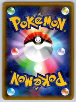 Shroomish - CP3 Pokekyun 002/032 1st Ed Holo Pokemon Card LP - Image 2