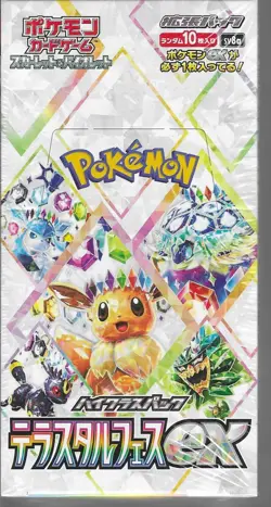Terastal Festival ex Booster Box - US Seller - Image 1