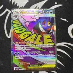Pokemon Card TCG, Mega Gengar EX, JP Mega Dream EX #230/193 MA - Image 2