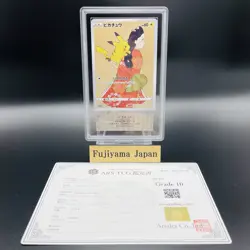 ARS 10 Pikachu 227/S-P Cramorant 226/S-P Set Stamp Box Pokemon Card Japanese - Image 2