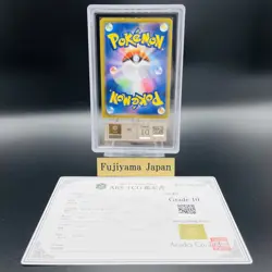 ARS 10 Pikachu 227/S-P Cramorant 226/S-P Set Stamp Box Pokemon Card Japanese - Image 3