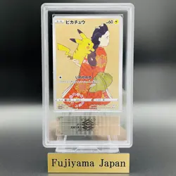 ARS 10 Pikachu 227/S-P Cramorant 226/S-P Set Stamp Box Pokemon Card Japanese - Image 4