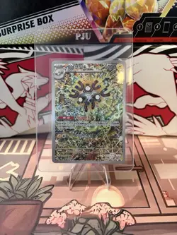 Magneton - 112/106 - Art Rare - Pokemon Super Electric Breaker - KR - Image 1