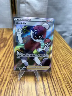 Ball Guy 196/190 SR Trainer - Pokemon Shiny Star V Japanese NM/M - Image 1