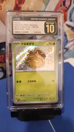 Pokemon TCG Pineco 198/190 Sv4a: Shiny Treasure Ex Holo JPN US Seller Pop 18! - Image 1