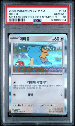 2025 POKEMON KOREAN SV-P PROMO #173 DITTO PSA 10 - Image 1
