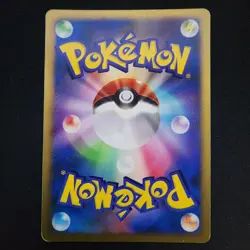 Pokemon Gastly DPBP#100 Unlim Space Time Creation Non-Holo (MP) - Image 2