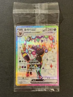 Pokemon Umbreon EX Terrastal Festival Promo Korean Exclusive, 143/SV-P US Sealed - Image 1