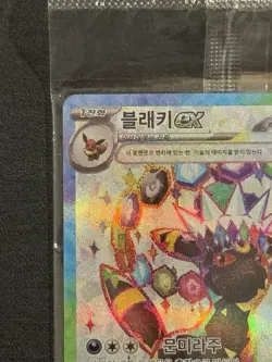 Pokemon Umbreon EX Terrastal Festival Promo Korean Exclusive, 143/SV-P US Sealed - Image 4