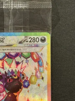 Pokemon Umbreon EX Terrastal Festival Promo Korean Exclusive, 143/SV-P US Sealed - Image 5
