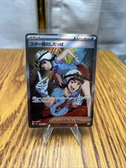 Pokemon TCG sv1S Team Star Grunt SR 098/078 Scarlet & Violet ex Japanese NM - Image 1