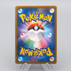 Pokemon Card Solgaleo & Lunala GX sm11b 063/049 SR 2019 MINT Japanese r521 - Image 2
