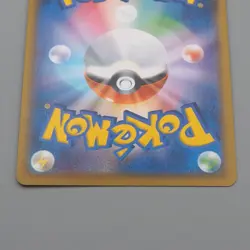 Pokemon Card Solgaleo & Lunala GX sm11b 063/049 SR 2019 MINT Japanese r521 - Image 5