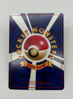 Weezing Japanese Pokemon Card Vending Machine Series #3 (Green)1998 - 007/053 NM - Image 2