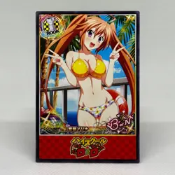 High School DxD Irina Shidou Goddess Anime Waifu ACG Card - Image 1